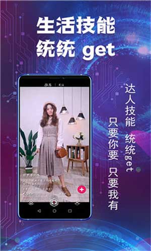 绿巨人短视频app