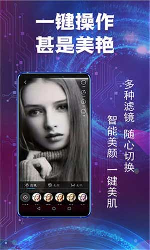 绿巨人短视频app手机版