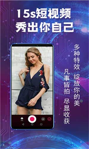 绿巨人短视频app