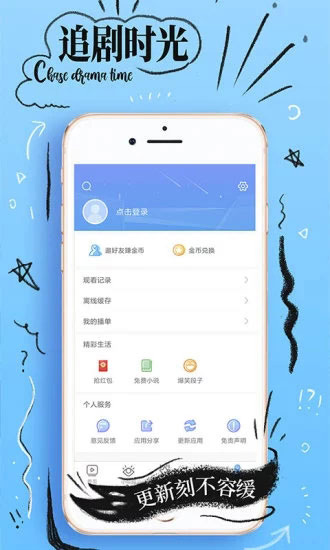 葫芦娃视频app