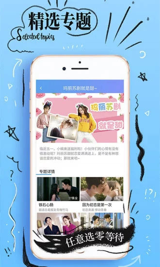 huluwa葫芦娃视频app