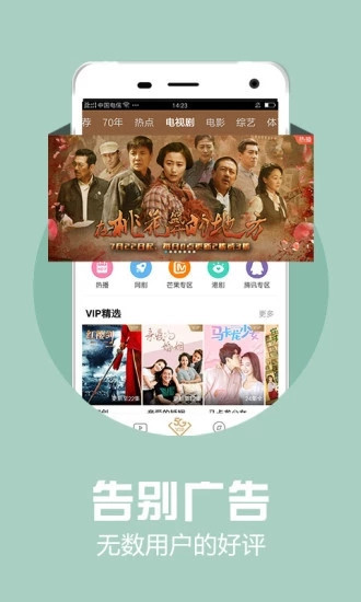 葡萄视频污ios版下载-葡萄视频污ios版 v2.0.2截图4