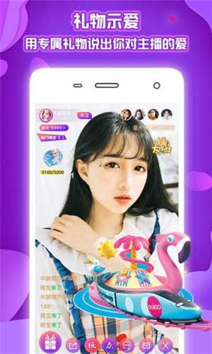 桃花视频直播ios下载-桃花视频直播ios v2.4.2截图3