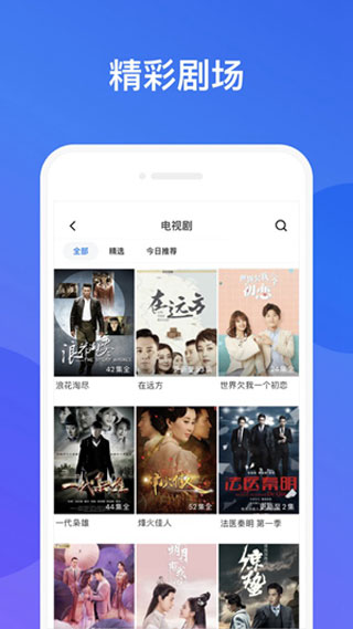 huluwa葫芦娃视频解锁版下载-huluwa葫芦娃视频解锁版 v1.6.1截图3