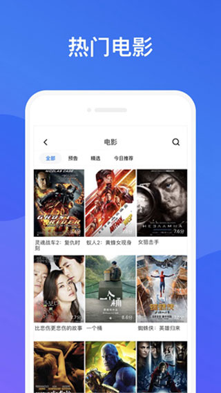 huluwa葫芦娃视频解锁版下载-huluwa葫芦娃视频解锁版 v1.6.1截图2