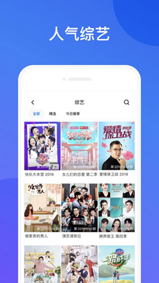 huluwa葫芦娃视频解锁版下载-huluwa葫芦娃视频解锁版 v1.6.1截图1