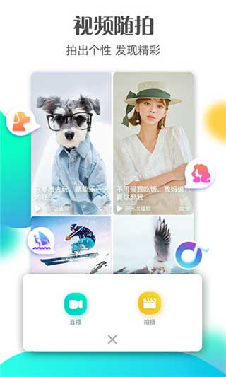 榴莲app下载汅api免费ios下载-榴莲app下载汅api免费ios v2.1.2截图1