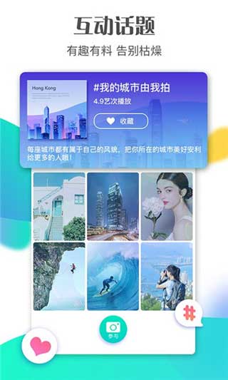 榴莲app下载汅api免费ios下载-榴莲app下载汅api免费ios v2.1.2截图2