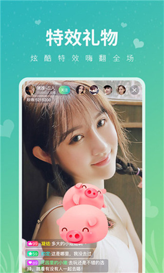 银杏视频app下载官方-银杏视频app下载ios v1.0.4截图2