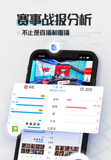 掌游宝app官方下载