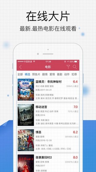 芭比视频app下载免流量版下载-芭比视频app下载免流量版 v2.1.9截图2