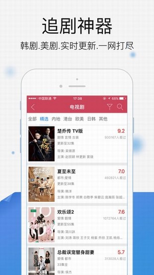 芭比视频app下载免流量版下载-芭比视频app下载免流量版 v2.1.9截图1