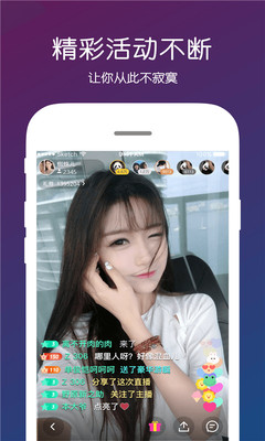 蜜芽.MIYA781.COO下载-蜜芽.MIYA781.COO v2.1.5截图3