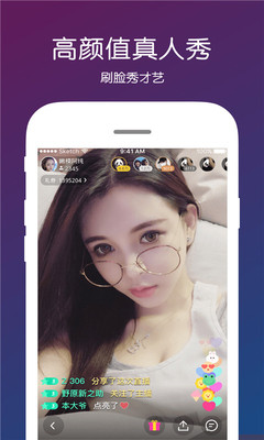 蜜芽.MIYA781.COO下载-蜜芽.MIYA781.COO v2.1.5截图2