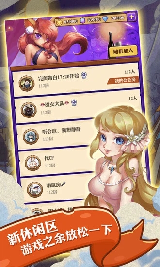 饭局狼人最新版下载-饭局狼人最新版 v3.8.13截图2