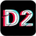 d2.app live无限次免流量版