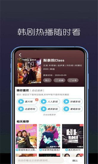 小蝌蚪大全app下载汅api免费下载-小蝌蚪大全app下载汅api免费 v1.5.1截图3