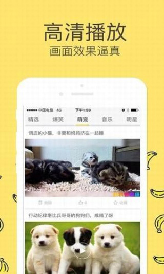 榴莲app下载手机版下载-榴莲app下载手机版免费 v5.3.1截图1