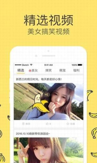 榴莲app下载手机版下载-榴莲app下载手机版免费 v5.3.1截图3