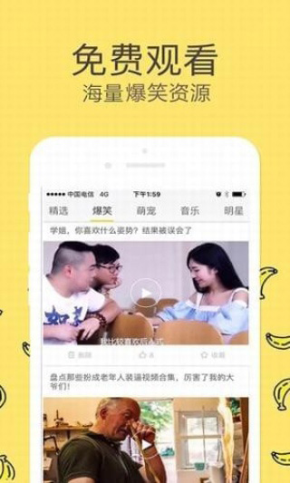 榴莲app下载手机版下载-榴莲app下载手机版免费 v5.3.1截图2