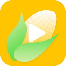 玉米app手机版本