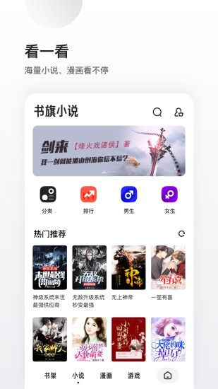 夸克app官方正版下载