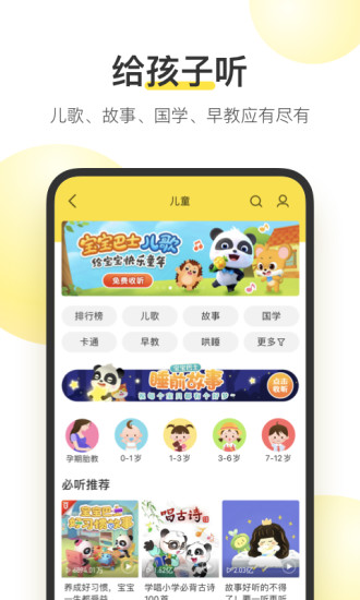 酷我音乐ios解锁版2021