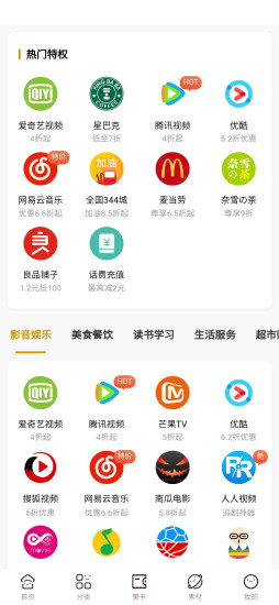 开箱日记app安卓版下载