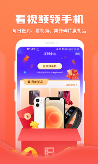 暴风影音播放器app软件