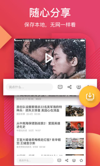 56视频无限解锁版下载