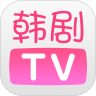 韩剧TV2021官方最新版