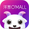 洋葱omall最新版app