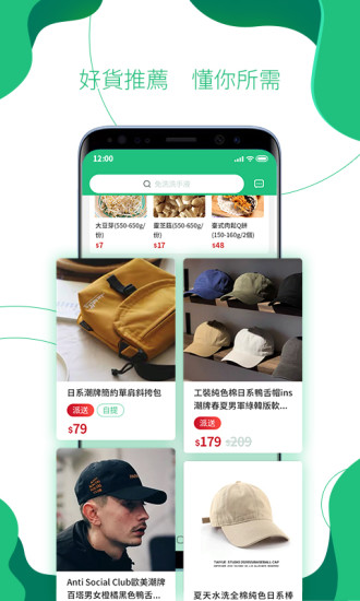 挑剔侠app最新版下载