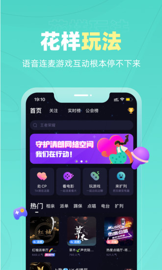 恋爱物语app解锁版下载