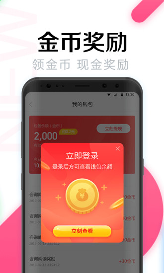 wifi万能密码解锁版下载