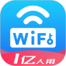 wifi万能密码解锁版