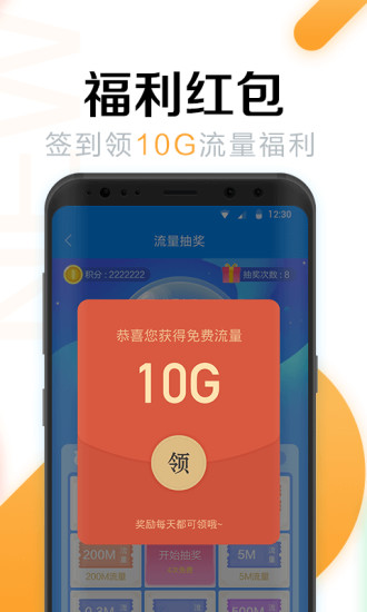 wifi万能密码解锁版下载