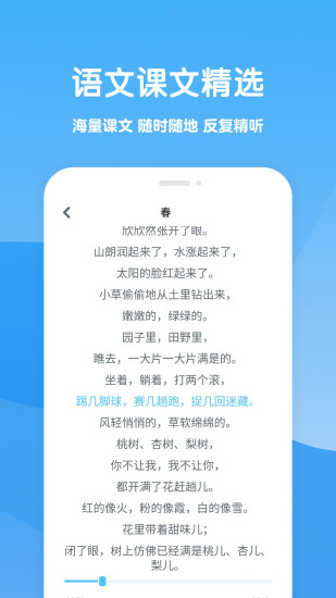 可可学霸app免费版