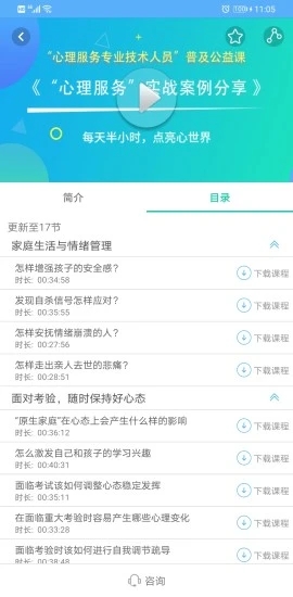 融学app最新版