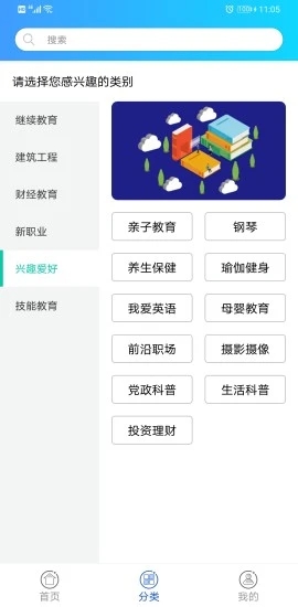 融学app最新版下载