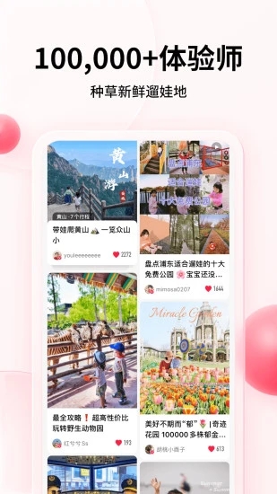 彩贝壳app2021最新版下载