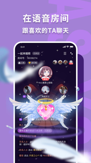 nico下载app最新版