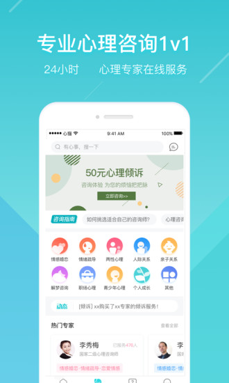 心猫app