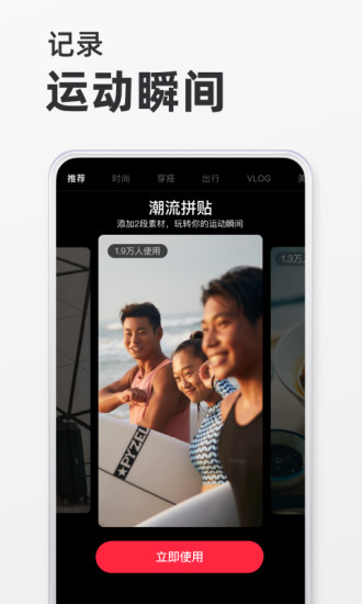 小红书app手机版