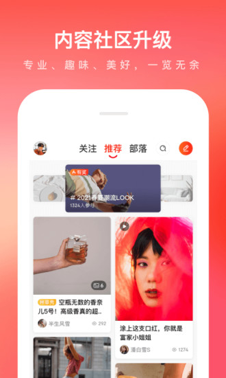 京东app下载正版下载