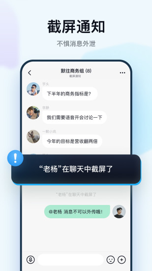 默往app最新版