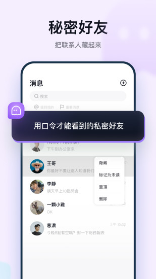 默往app最新版下载