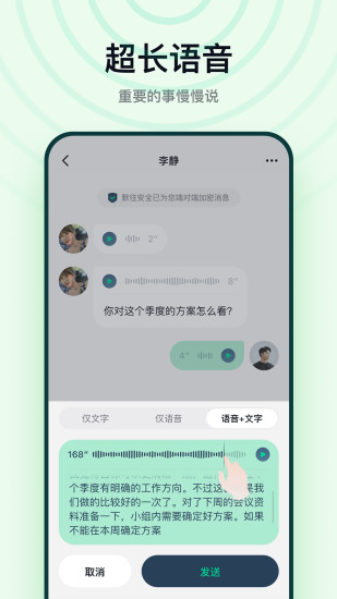 默往app最新版