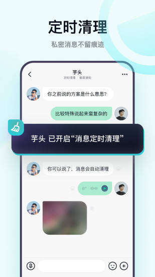 默往app最新版下载