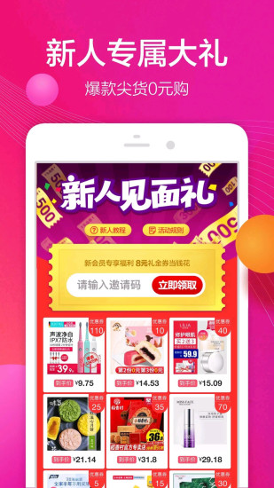 淘无忧app最新版下载